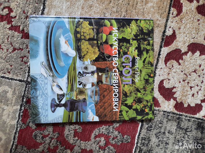 Продаю книги