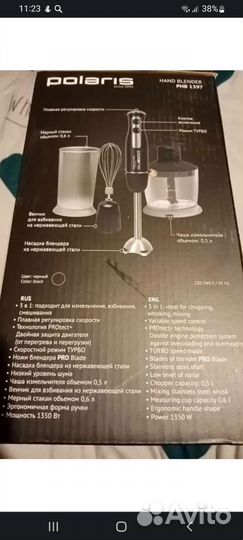 Блендер Polaris PHB 1397, Новый