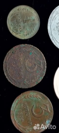 5 копеек 1924 года РСФСР, СССР