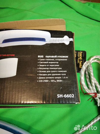 Ручной пароочиститель