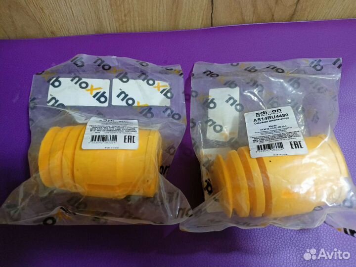 Отбойники заднего амортизатора Mazda 6