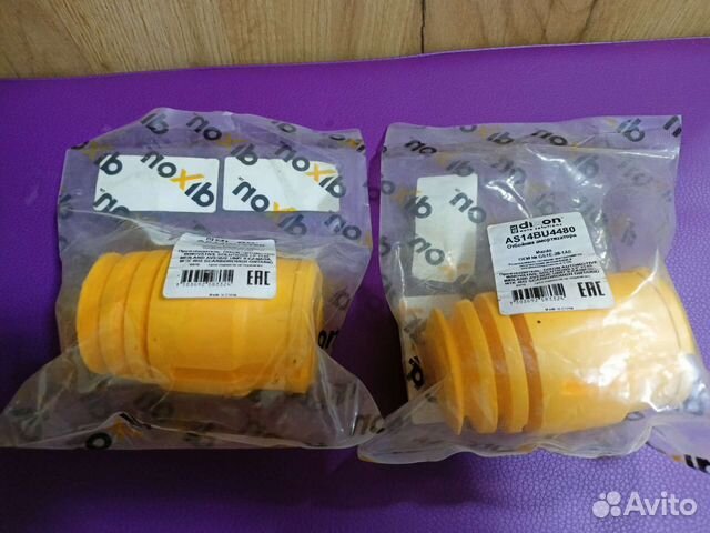 Отбойники заднего амортизатора Mazda 6