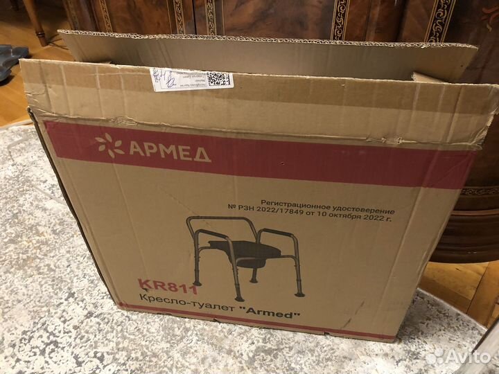 Кресло(стул) туалет для пожилых, инвалидов