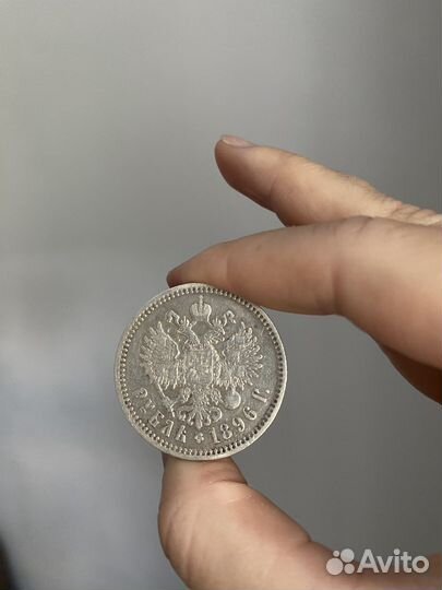Серебрянная монета 1 рубль 1896г Николай 2
