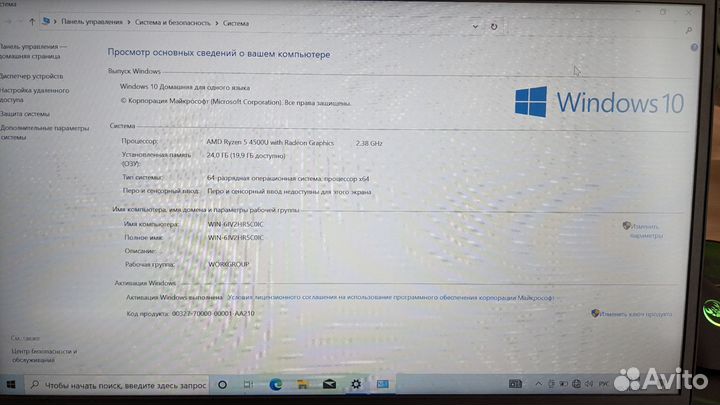 Lenovo thinkbook 14 g2