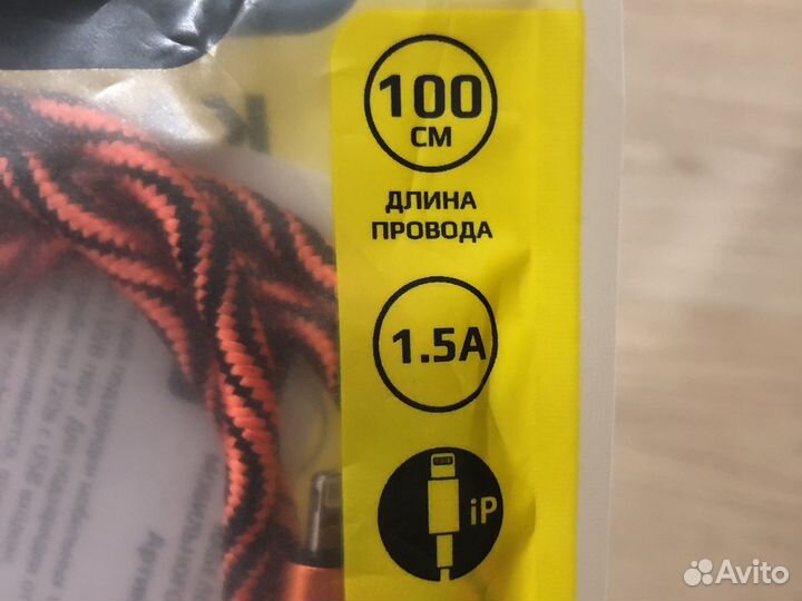 Кабель для зарядки Forza plus