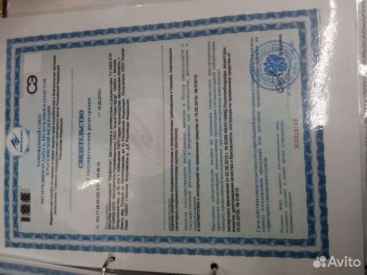 Обучение дезинфекции