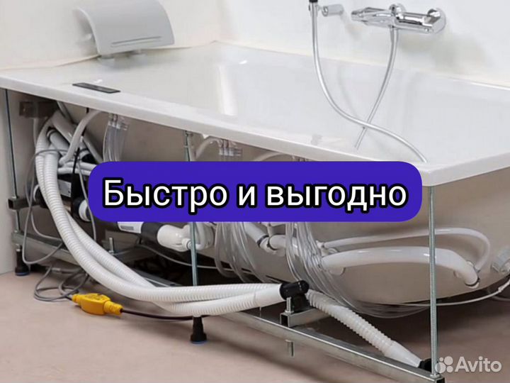 Ремонт джакузи, Ремонт гидромассажных ванн