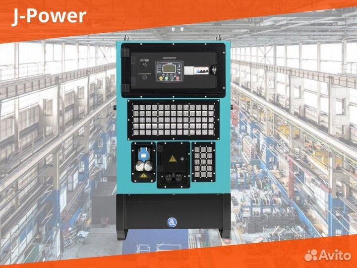 Дизельный Генератор с доставкой