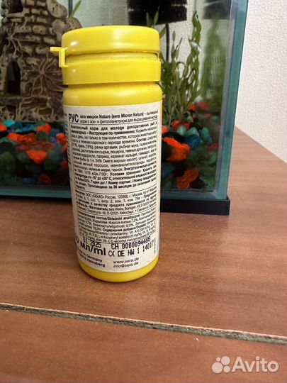 Корм для выращивания мальков