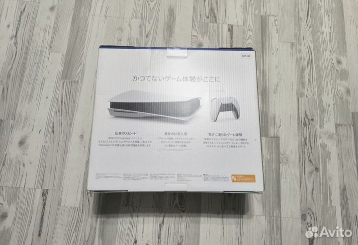 Sony playstation 5(Slim Disk)