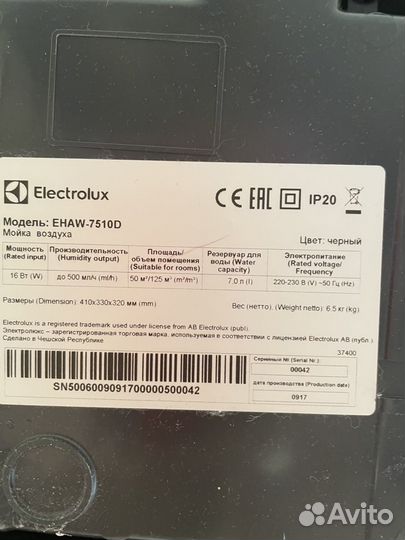 Мойка воздуха Electrolux, воздухоувлажнитель