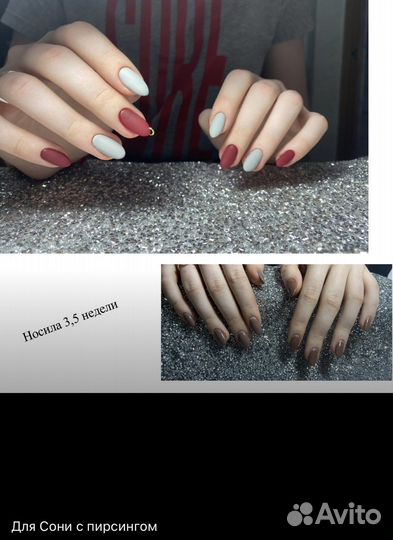 Маникюр на дому