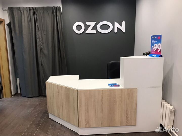 Ozon пункт выдачи