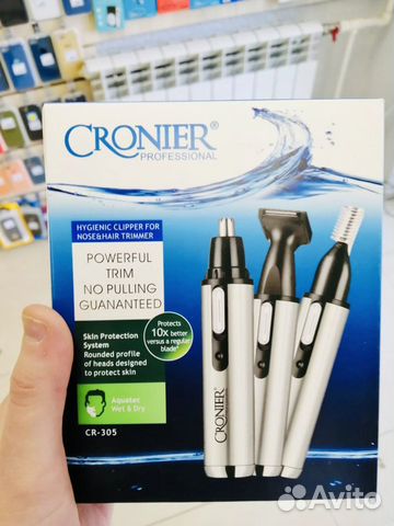 Триммер 3 в 1