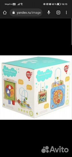 Деревянный сортер cube