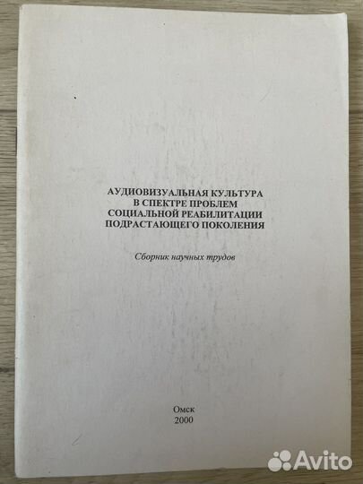 Методички образование