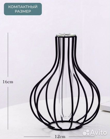 Ваза декоративная