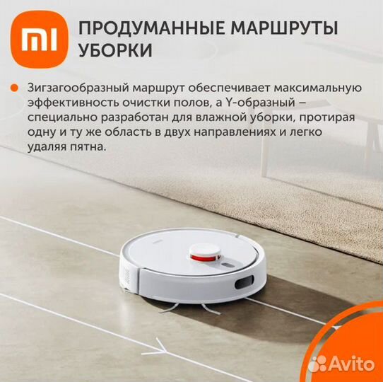 Робот-пылесос Xiaomi Новый