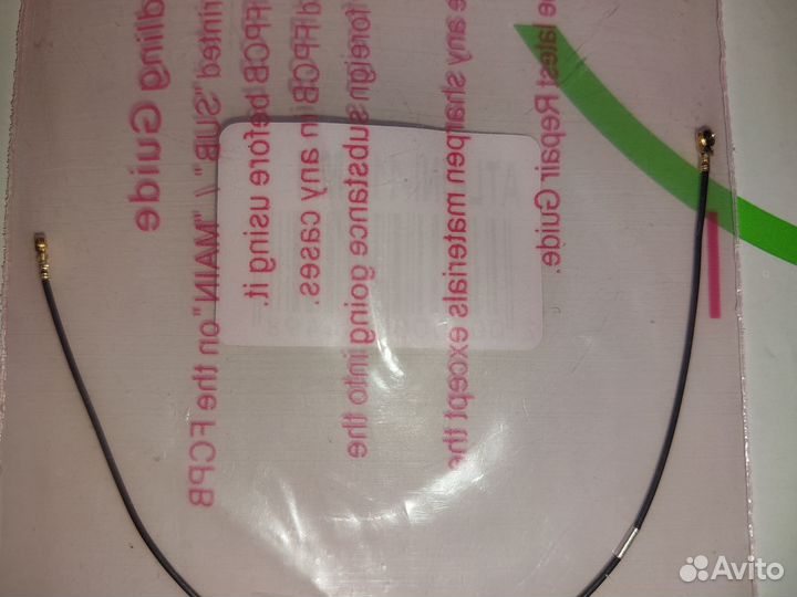 Набор для ремонта телефонов.Клей b7000