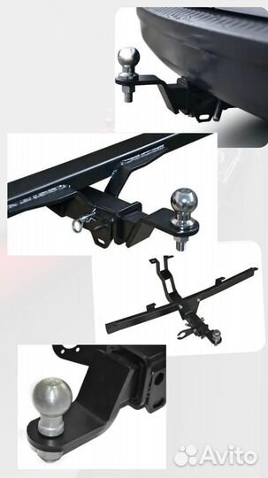 Фаркопы - широкий ассортимент