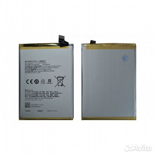 Акб Realme C30+Замена