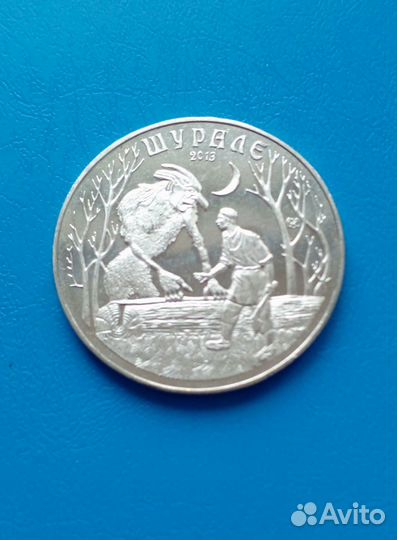 Монеты Казахстана: серия сказки