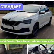 Междугороднее такси по всей России, Пушкино