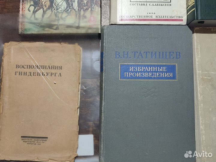 Книги из домашней библиотеки