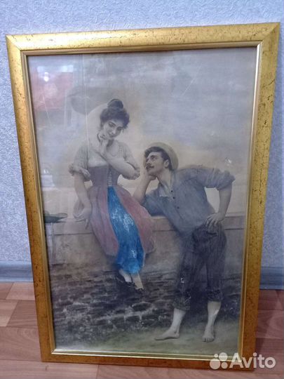 Антиквариат