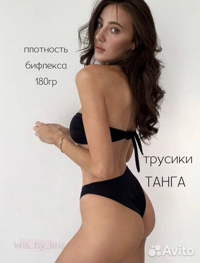 Пошив купальников оптом