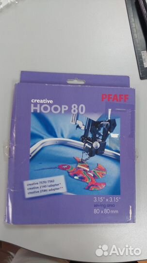 Пяльцы для шв- вышив. машины Pfaff
