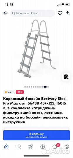 Каркасный бассейн 457 122 бу