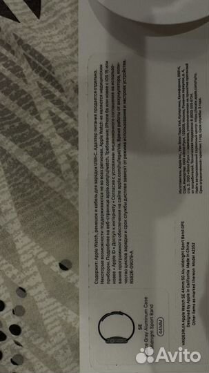 Ремешок на apple watch 44мм