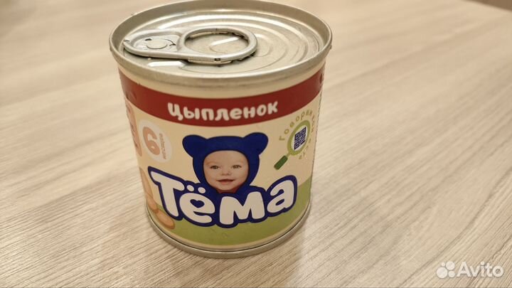 Детское питание бесплатно