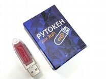 Рутокен rutoken. Токен для эцп фнс