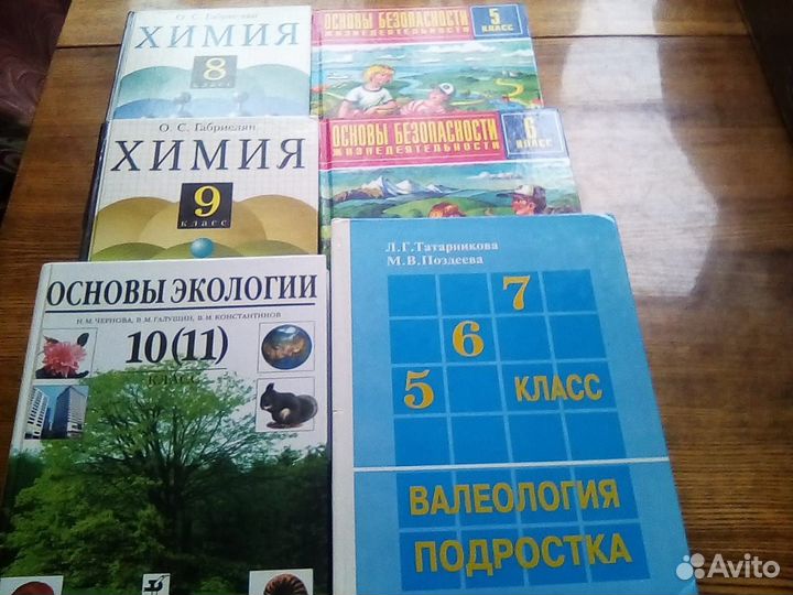 Книги,учебники