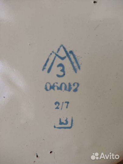 Бидоны. СССР. 3 шт