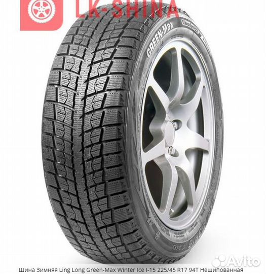 LingLong Green-Max Winter Ice I-15 225/45 R17 94T
