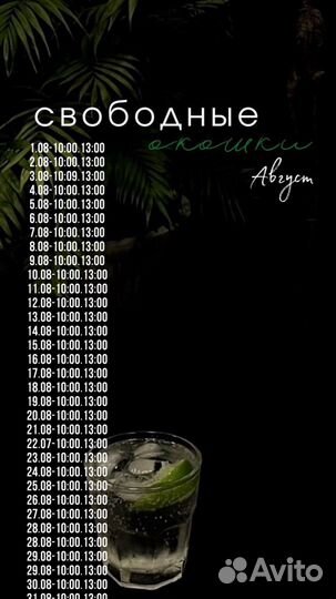 Маникюр,наращивание ногтей