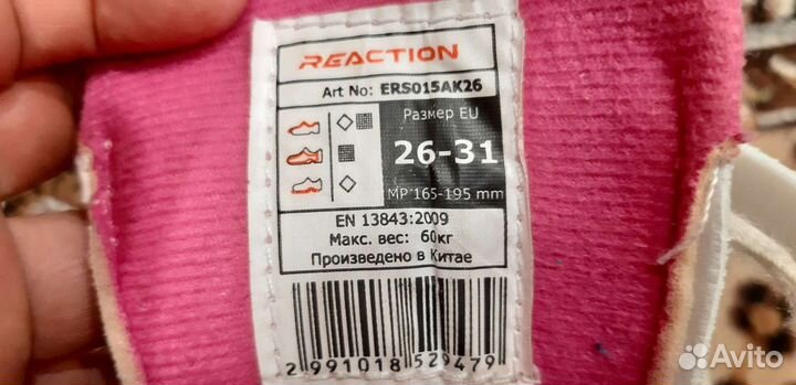 Роликовые коньки детские раздвижные