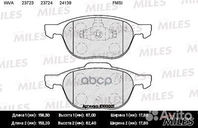 Колодки тормозные ford focus II 04/III 10/MAZ