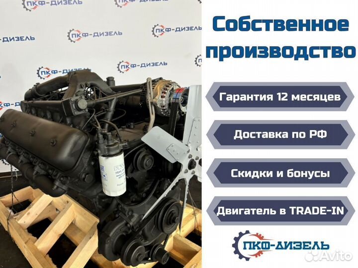 Двигатели ямз 650 536 240 534 238 236 7511 и др