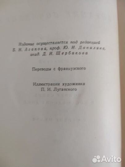 Жюль Верн собрание сочинений в 12 томах
