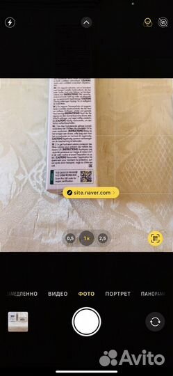 Солнцезащитный крем Dr Ceuracle Cica & sun lotion