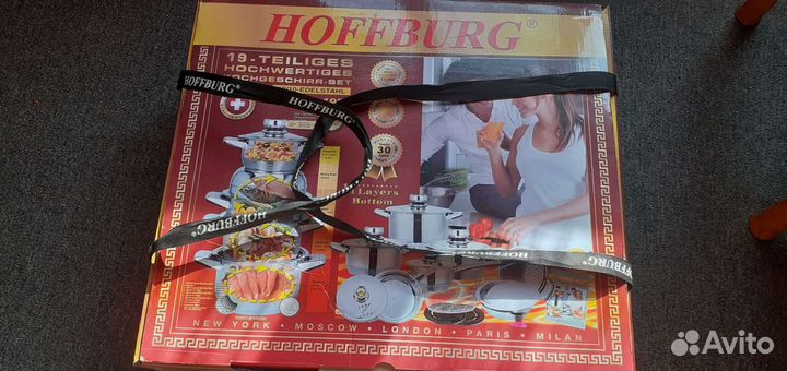 Посуда германия