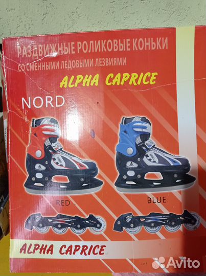 Роликовые коньки детские