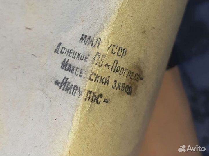 Громкоговоритель радиоточка радио СССР