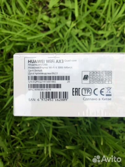 Wi-Fi 6+ Роутер Huawei WS7200 AX3 Pro