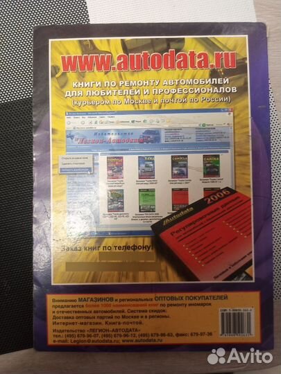 Книга экспл.обслуж.ремонт мазда труибут,форд эскп
